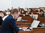 37-я сессия Алтайского краевого Законодательного Собрания